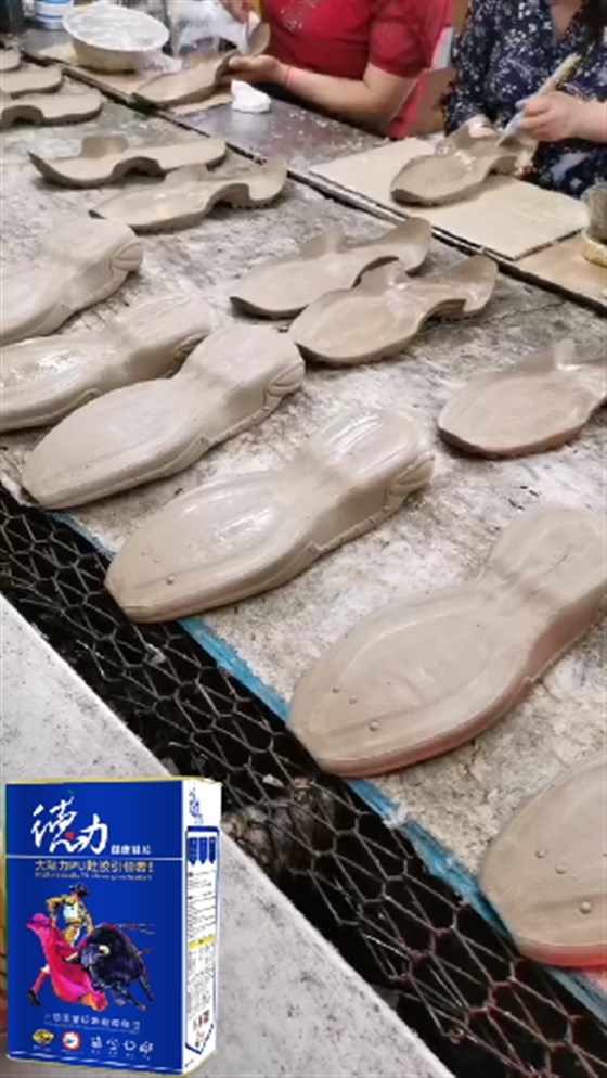 制鞋厂粘接鞋子是使用哪种胶水呢德力鞋胶视频