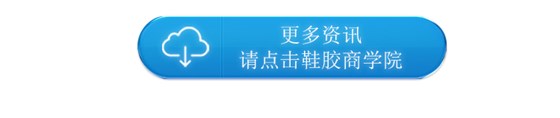 水性PU胶8805_10