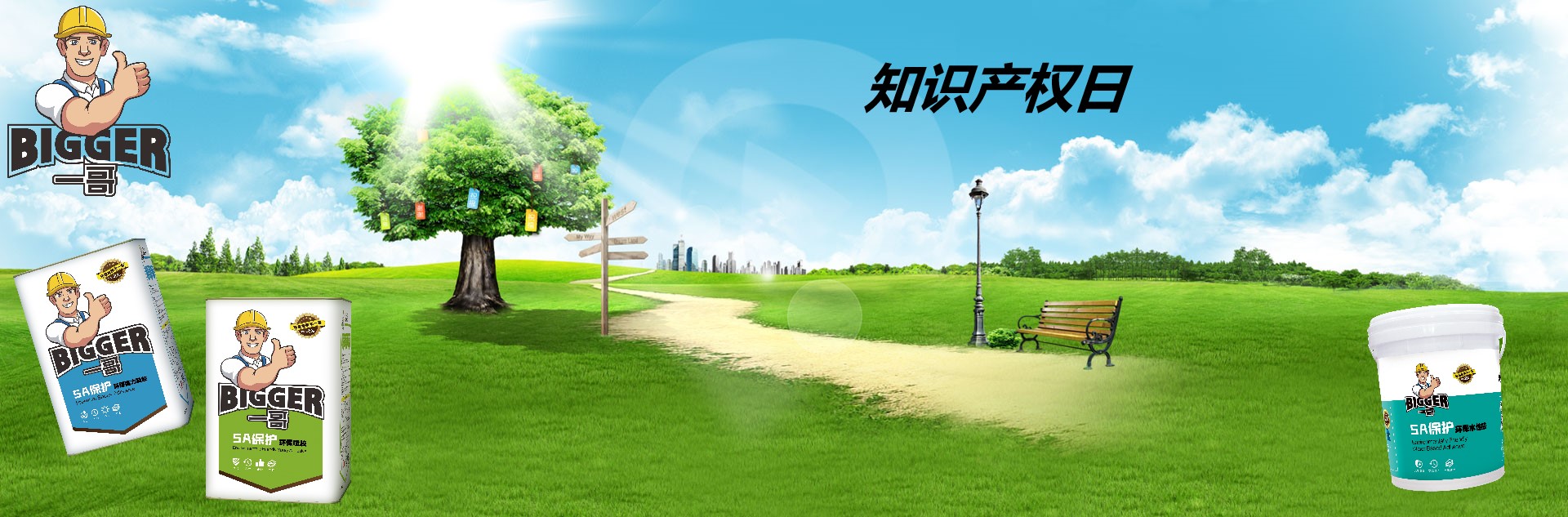 一哥环保节能PU胶