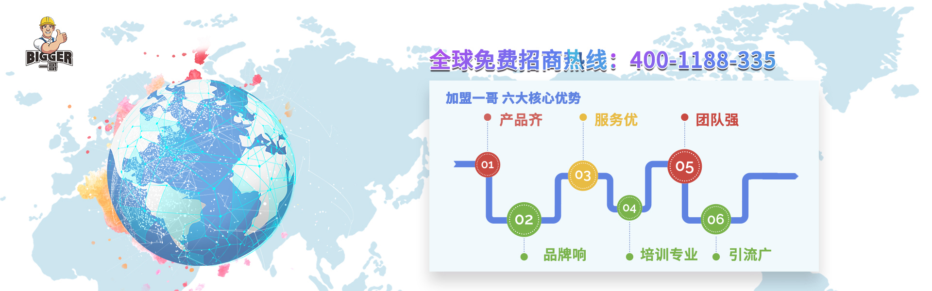 鞋胶招商