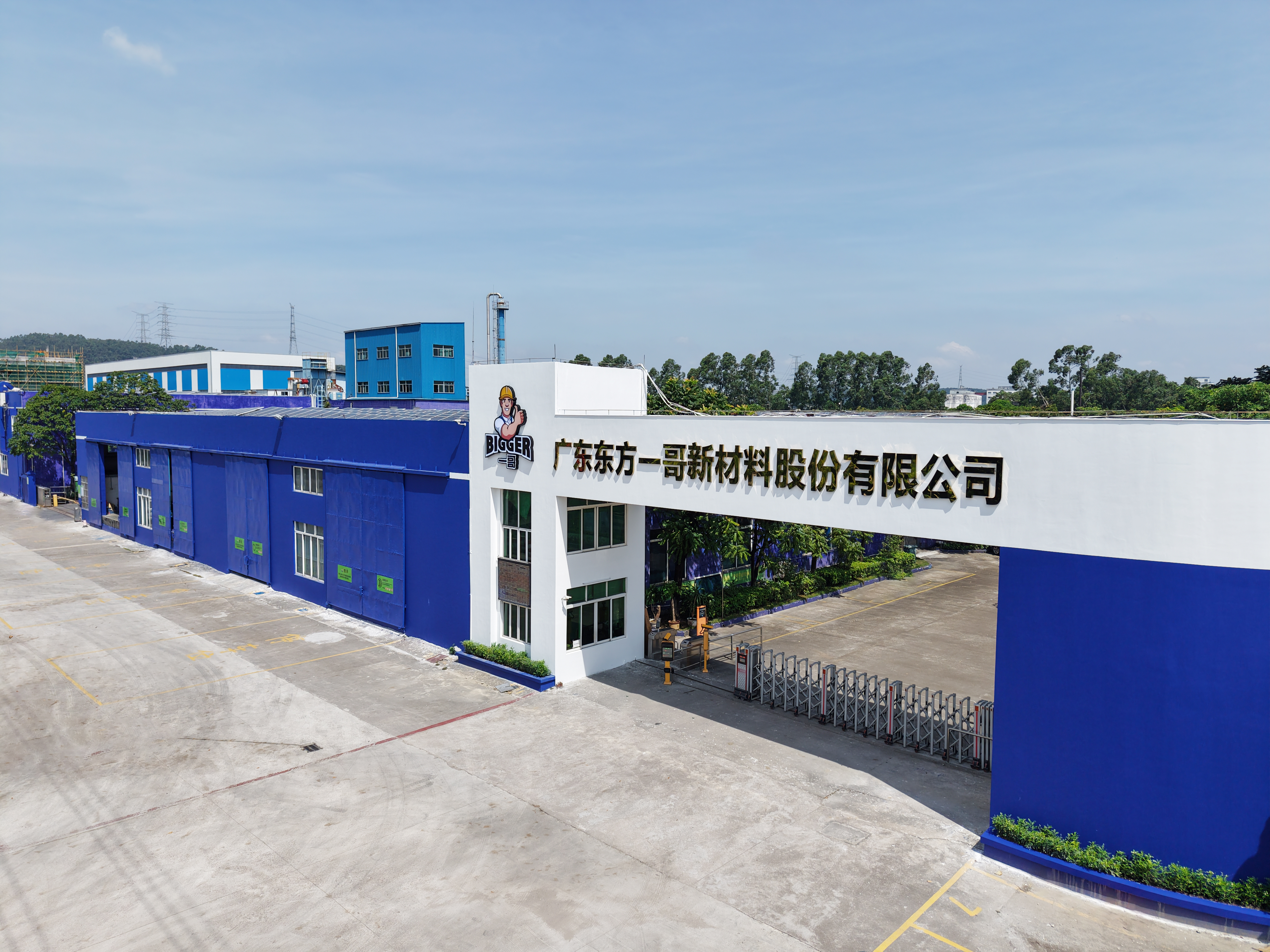 重磅！2025年VOCs要征税了，选择水性漆更具竞争力。略