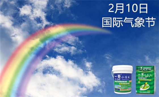 一哥鞋胶引用图片23