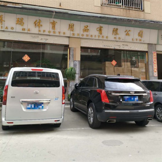 一哥鞋胶客户-晋江骄玛体育用品有限公司