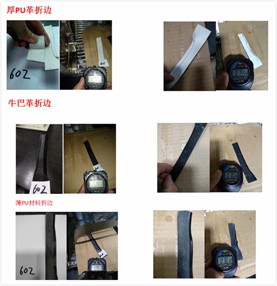 鞋胶制造商,鞋胶企业