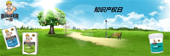 一哥环保节能PU胶