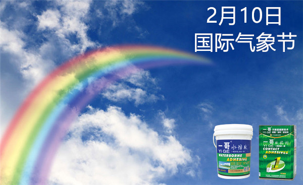 一哥鞋胶引用图片23