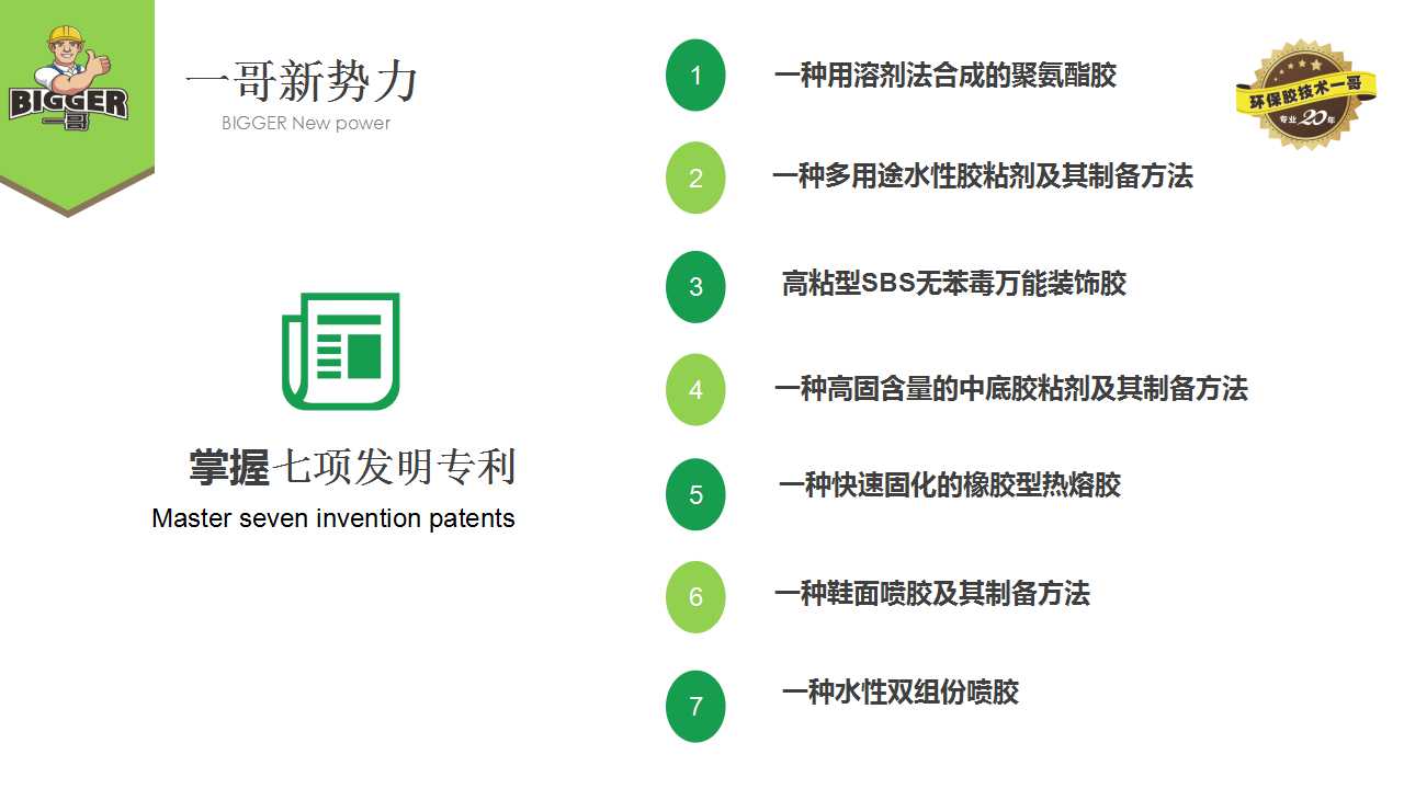 一哥鞋胶-Zara抄袭玩砸了 注重专利保护才是正道