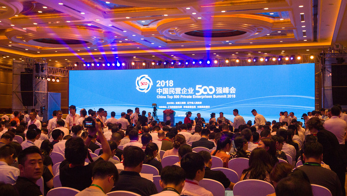 剑指民营500强-一哥鞋胶稳中求进迎未来