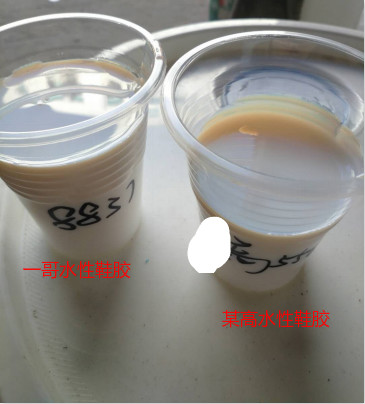 案例PK|一哥水性鞋胶8831与某高550LPK