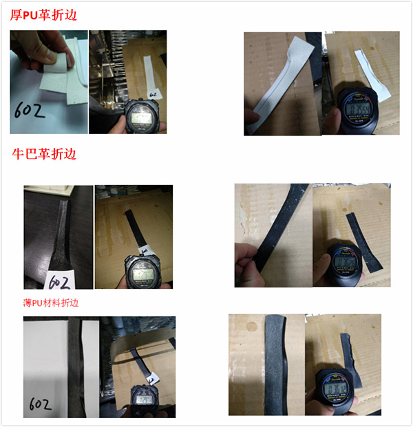 鞋胶制造商,鞋胶企业