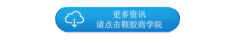 103A粉胶_08