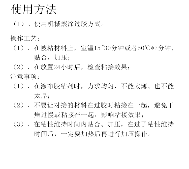 03A中底胶_07